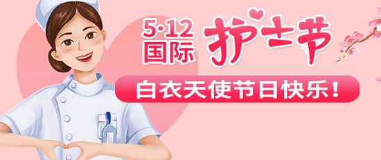 成都癲癇病醫院慶祝5.12國際護士節，成都神康癲癇醫院舉辦護理專業知識比賽和優秀護士評選活動