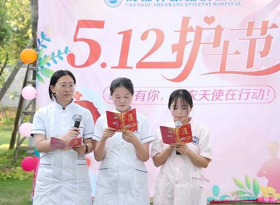 【感恩有你，白衣天使在行動】昨日，成都神康癲癇醫院開展國際護士節戶外團建